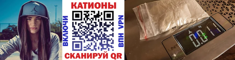Купить Полярный СК COCAIN Амфетамин Мефедрон Марихуана Гашиш