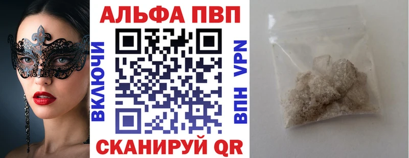 наркота Полярный А ПВП СК