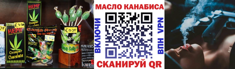 это формула  закладка  Полярный  Canna-Cookies конопля 