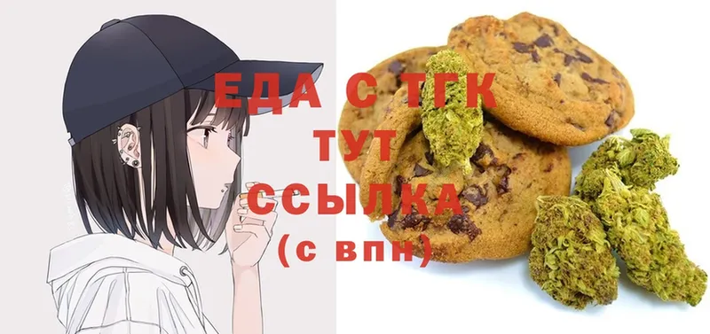 где можно купить   Полярный  Canna-Cookies конопля 