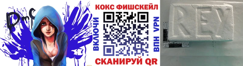 Кокаин Columbia даркнет сайт Полярный