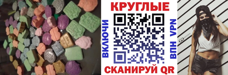 ЭКСТАЗИ диски  Полярный 