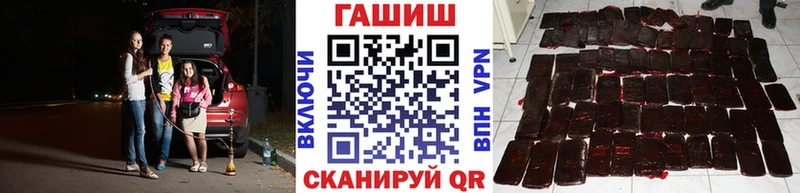 ГАШ Изолятор  Полярный 