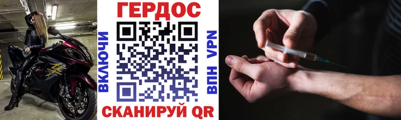 ГЕРОИН VHQ  Полярный 