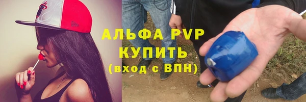 MDMA Premium VHQ Осташков