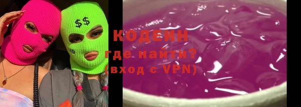 кокаин премиум Переславль-Залесский