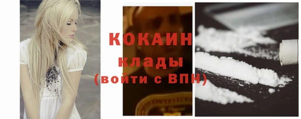 кокаин премиум Переславль-Залесский