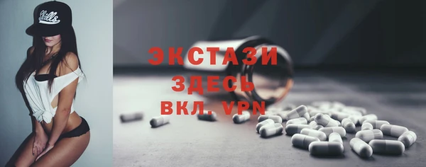 кристаллы Вяземский