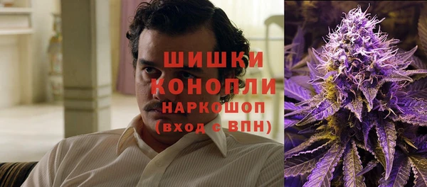 MDMA Premium VHQ Осташков