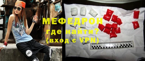 MDMA Premium VHQ Осташков