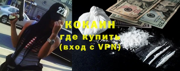кокаин премиум Переславль-Залесский