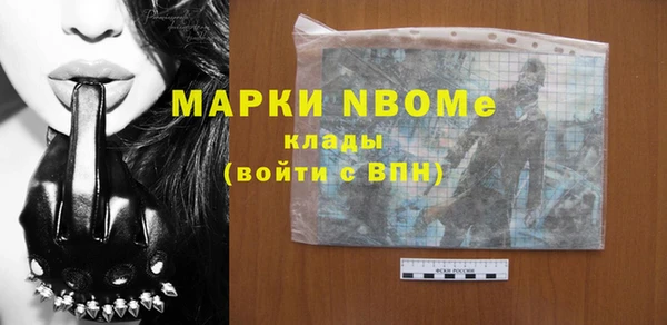 MDMA Вязники