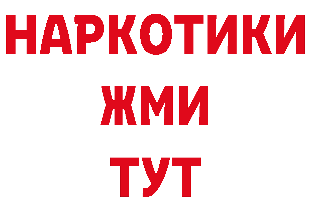 ГЕРОИН гречка как зайти сайты даркнета гидра Полярный