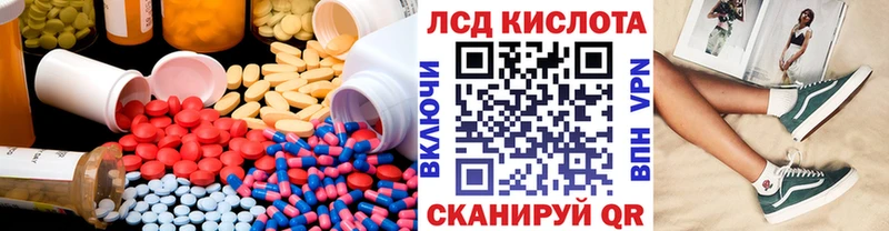 сколько стоит Полярный blacksprut маркетплейс Лсд 25 экстази кислота