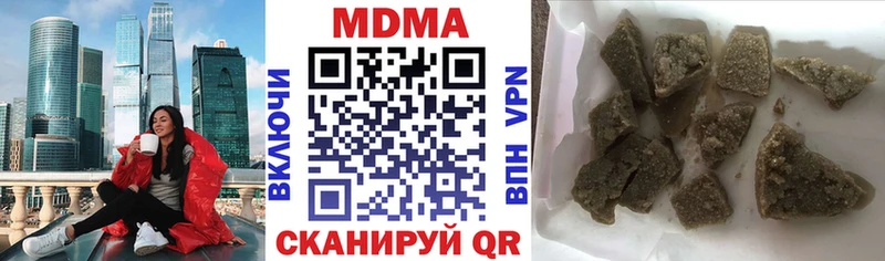 МДМА кристаллы Полярный