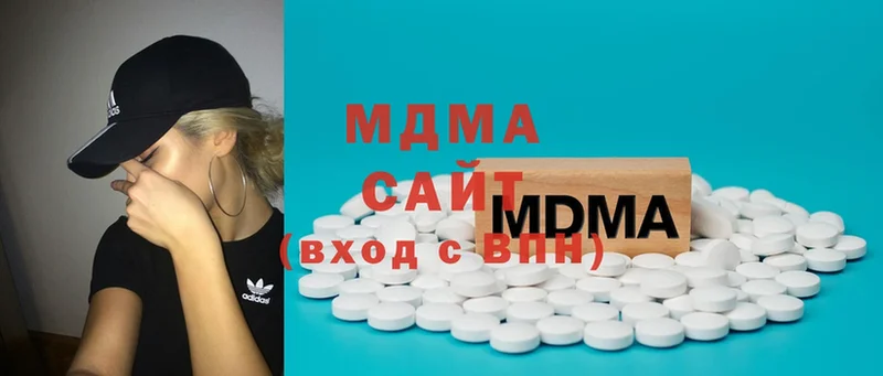 MDMA молли  цена наркотик  Полярный 