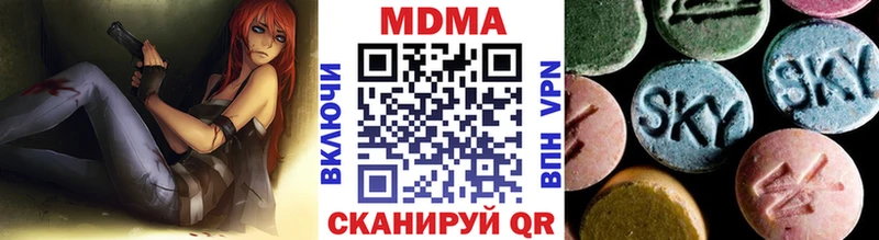 MDMA crystal Полярный