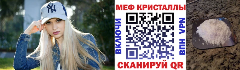 МЯУ-МЯУ VHQ где можно купить наркотик Полярный